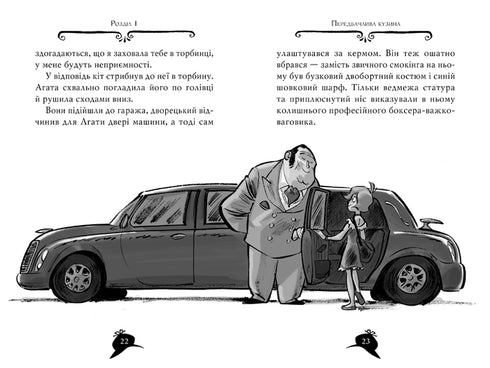 Agatha Mystery. Book 6. Treasure of the Bermuda Islands